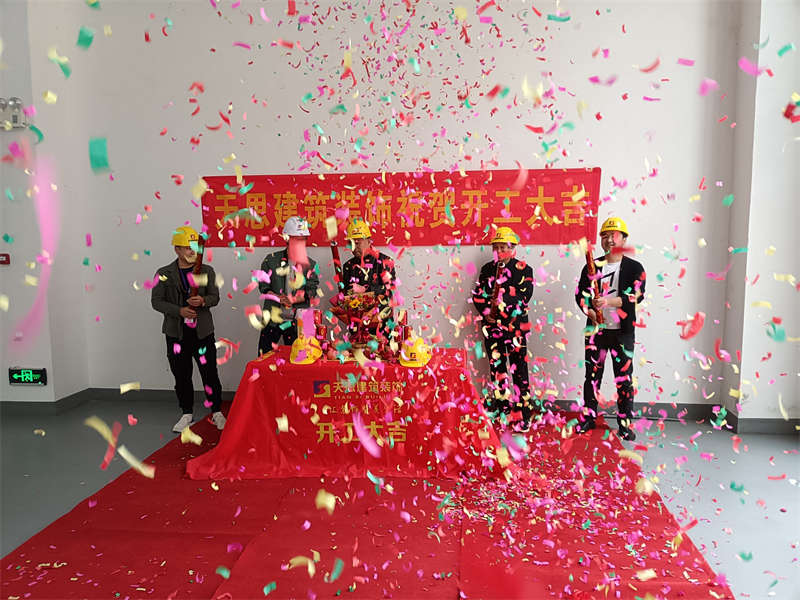 <a href=http://m.lianganren.com/gccf/ target=_blank class=infotextkey>合肥廠房裝修</a>