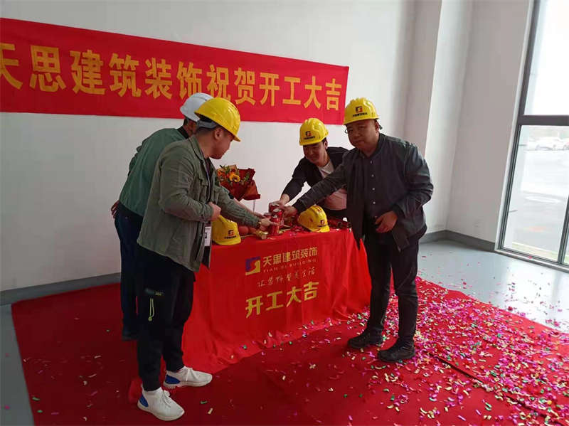 <a href=http://m.lianganren.com/gccf/ target=_blank class=infotextkey>合肥廠房裝修</a>