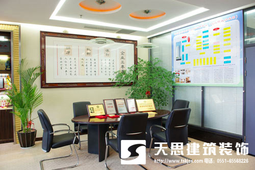 <a href=http://m.lianganren.com/ target=_blank class=infotextkey>合肥辦公室裝修</a>