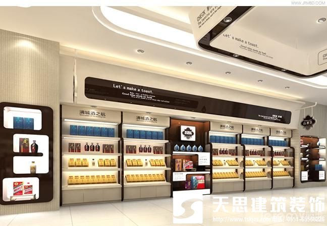 合肥煙酒店設計裝修之提高人流量設計裝修必看，煙酒專賣店裝修設計，煙酒專賣店裝修，煙酒專賣店設計