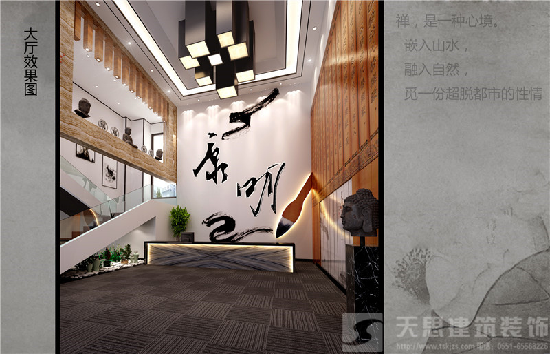 <a href=http://m.lianganren.com/ target=_blank class=infotextkey>合肥辦公室裝修</a>效果圖