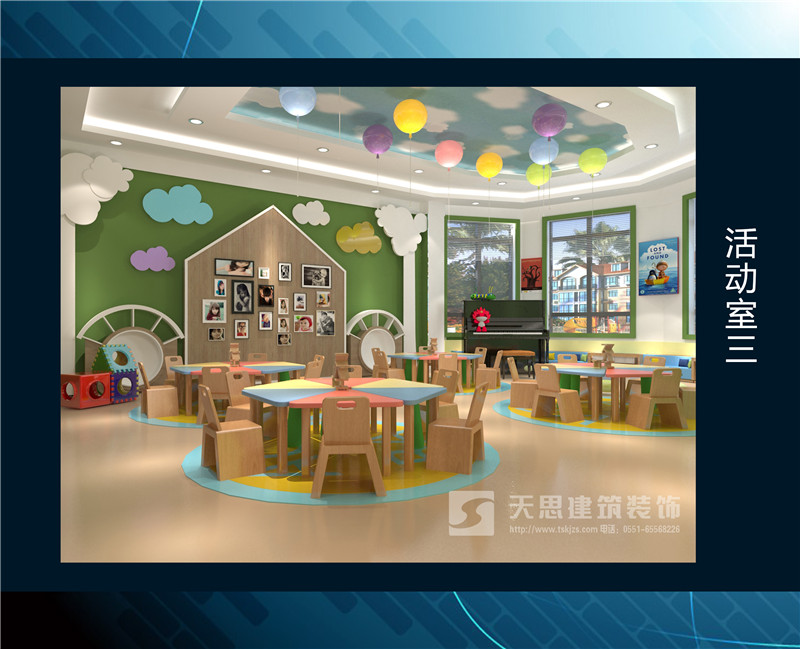 <a href=http://m.lianganren.com/youeryuan/ target=_blank class=infotextkey>合肥幼兒園裝修</a>