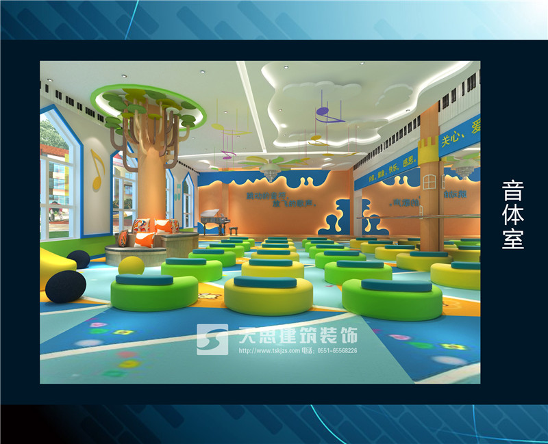 <a href=http://m.lianganren.com/youeryuan/ target=_blank class=infotextkey>合肥幼兒園裝修</a>