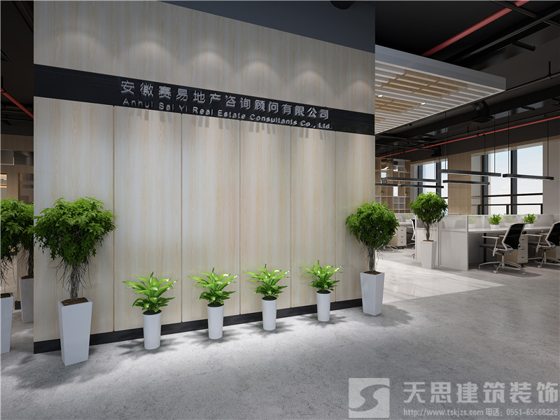 <a href=http://m.lianganren.com/bangonganli/ target=_blank class=infotextkey>合肥辦公室設計</a>