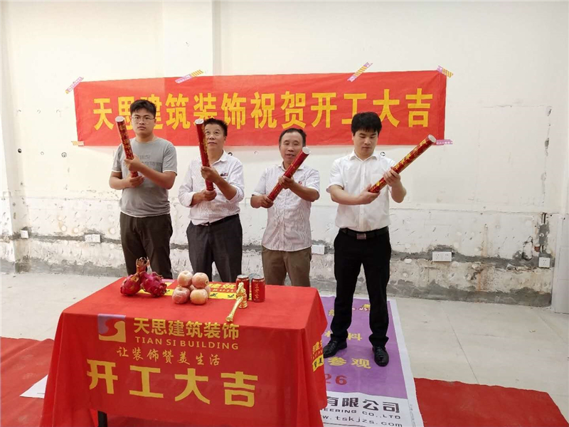 <a href=http://m.lianganren.com/anli/ target=_blank class=infotextkey>合肥工裝</a>裝修公司