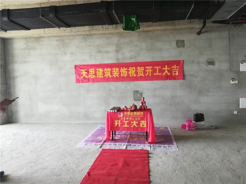 <a href=http://m.lianganren.com/ target=_blank class=infotextkey>合肥辦公室裝修</a>公司哪家好