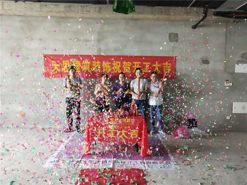 <a href=http://m.lianganren.com/ target=_blank class=infotextkey>合肥辦公室裝修</a>公司首選天思