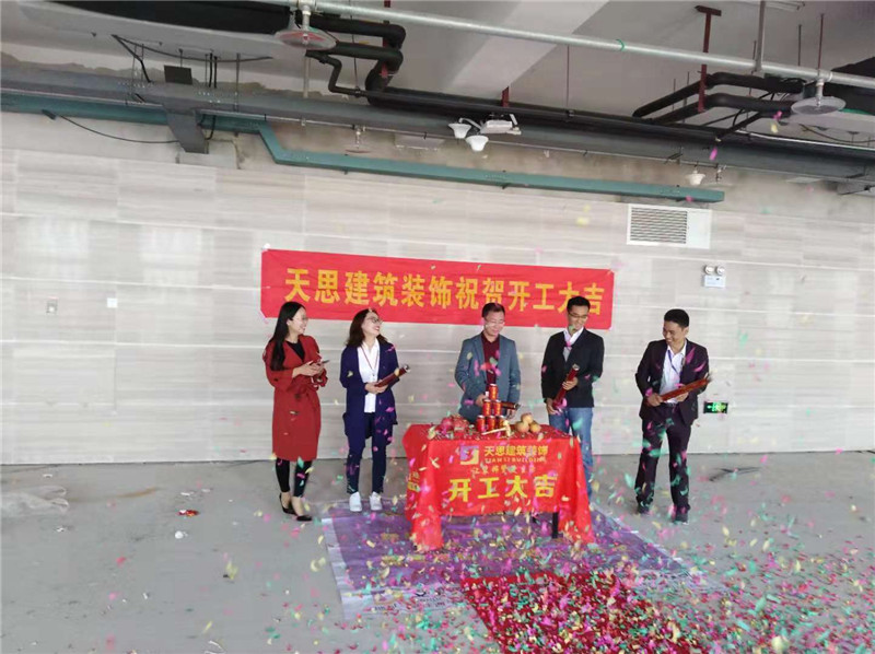 <a href=http://m.lianganren.com/bangonganli/ target=_blank class=infotextkey>合肥辦公室設計</a>