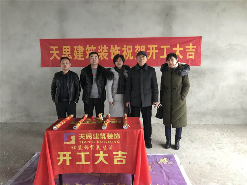 肥東某醫療廠房裝修開工